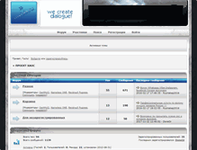 Tablet Screenshot of anarhiabezbanov.ixbb.ru
