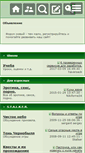Mobile Screenshot of coolgame.ixbb.ru