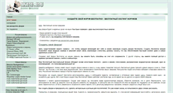 Desktop Screenshot of ixbb.ru