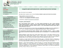 Tablet Screenshot of ixbb.ru
