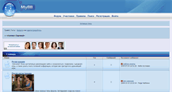 Desktop Screenshot of charmedforevery.ixbb.ru