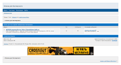 Desktop Screenshot of kavkis.ixbb.ru