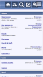 Mobile Screenshot of game.ixbb.ru