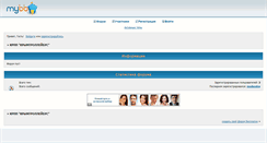 Desktop Screenshot of crimeanelektrotransport.ixbb.ru