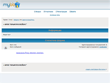 Tablet Screenshot of crimeanelektrotransport.ixbb.ru