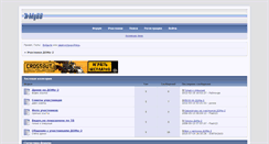Desktop Screenshot of dom2.ixbb.ru