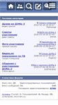 Mobile Screenshot of dom2.ixbb.ru