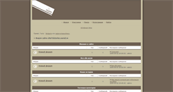 Desktop Screenshot of histories.ixbb.ru