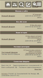 Mobile Screenshot of histories.ixbb.ru