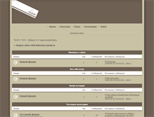 Tablet Screenshot of histories.ixbb.ru