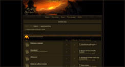 Desktop Screenshot of hedshotteam.ixbb.ru