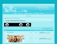Tablet Screenshot of cliorikkiemma.ixbb.ru