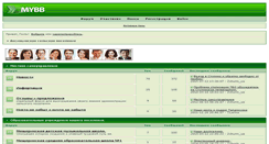 Desktop Screenshot of aksinino.ixbb.ru