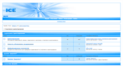 Desktop Screenshot of orient.ixbb.ru