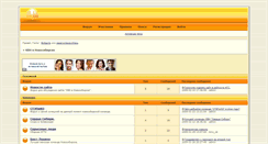 Desktop Screenshot of kvnnsk.ixbb.ru