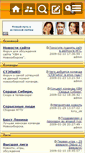 Mobile Screenshot of kvnnsk.ixbb.ru
