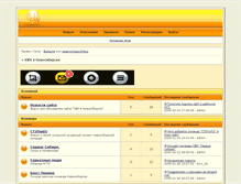 Tablet Screenshot of kvnnsk.ixbb.ru