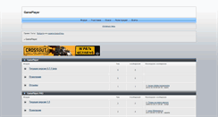 Desktop Screenshot of gameplayer.ixbb.ru