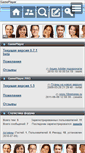 Mobile Screenshot of gameplayer.ixbb.ru