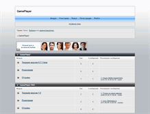 Tablet Screenshot of gameplayer.ixbb.ru