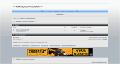 Desktop Screenshot of kazaksharap.ixbb.ru