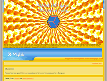 Tablet Screenshot of ezoterika.ixbb.ru