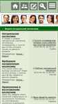 Mobile Screenshot of naturaleshop.ixbb.ru