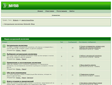 Tablet Screenshot of naturaleshop.ixbb.ru