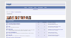 Desktop Screenshot of osteogenez.ixbb.ru