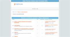 Desktop Screenshot of mz.ixbb.ru