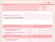 Tablet Screenshot of friends.ixbb.ru