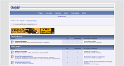 Desktop Screenshot of bikkmv.ixbb.ru