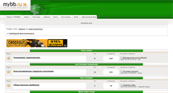 Desktop Screenshot of konstantinovsk.ixbb.ru