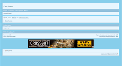 Desktop Screenshot of fin.ixbb.ru