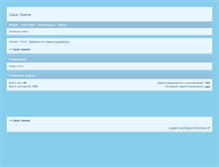 Tablet Screenshot of fin.ixbb.ru