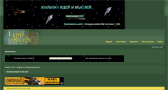 Desktop Screenshot of kopilkaidei.ixbb.ru