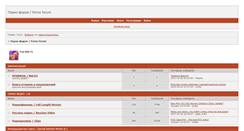 Desktop Screenshot of freexxx.ixbb.ru