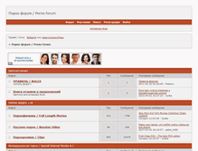 Tablet Screenshot of freexxx.ixbb.ru