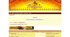 Desktop Screenshot of djumanaperm.ixbb.ru