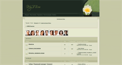 Desktop Screenshot of koniponi.ixbb.ru