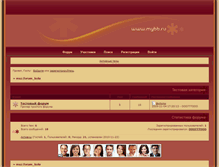 Tablet Screenshot of muzforumkola.ixbb.ru