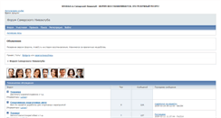 Desktop Screenshot of niva4x4.ixbb.ru