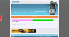 Desktop Screenshot of myfly.ixbb.ru
