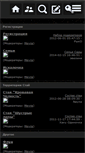 Mobile Screenshot of 3234.ixbb.ru